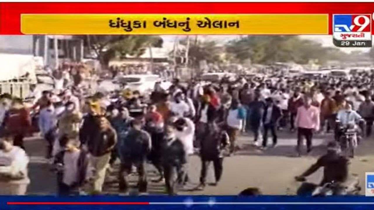 Ahmedabad: ધંધુકામાં યુવકની હત્યા મામલે હિન્દુ સંગઠનોમાં રોષ, રવિવારે ધંધુકા બંધની જાહેરાત Ahmedabad: ધંધુકામાં યુવકની હત્યા મામલે હિન્દુ સંગઠનોમાં રોષ, રવિવારે ધંધુકા બંધની જાહેરાત