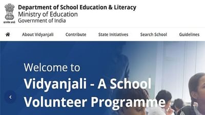 ઉચ્ચ શિક્ષણમાં સહકાર માટે 'વિદ્યાંજલિ હાયર એજ્યુકેશન વોલન્ટિયર પ્રોગ્રામ' શરૂ, જાણો કેવી રીતે કરવું રજીસ્ટ્રેશન