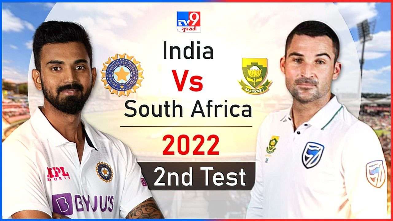 IND vs SA, 2nd Test Day 2, Live Score: પૂજારા-રહાણેના સહારે હવે ટીમ ઈન્ડિયા, ભારતે બીજા દિવસે 58 રનની લીડ મેળવી