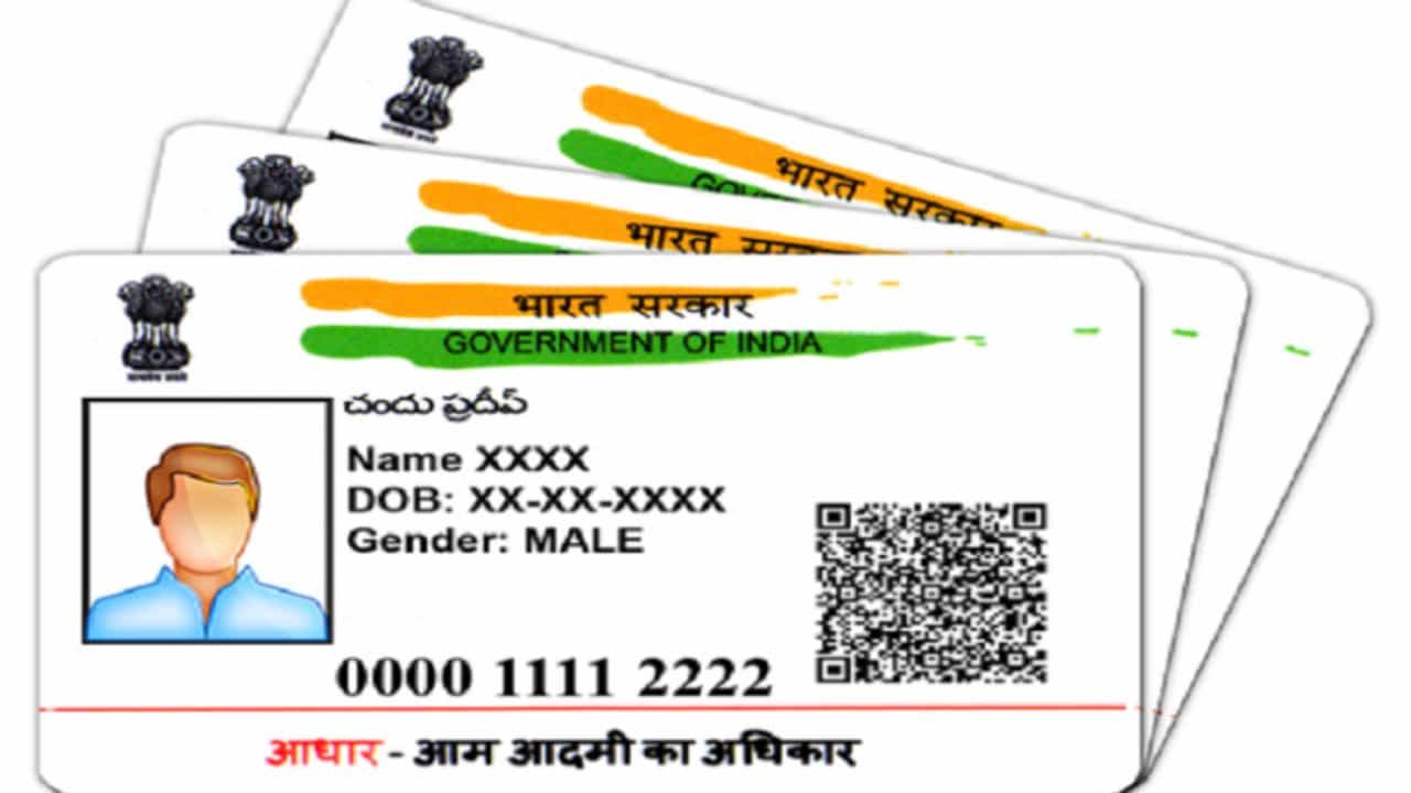 બજારમાં લેમિનેશનની દુકાનમાં Smart Aadhaar Card બનાવવું જોખમી સાબિત થઇ શકે છે, જાણો કઈ રીતે?