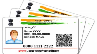 Indian Railway: હવે રેલવે સ્ટેશન પર બનાવી શકાશે Aadhaar Card, ફ્લાઈટની ટિકિટ પણ કરી શકાશે બુક