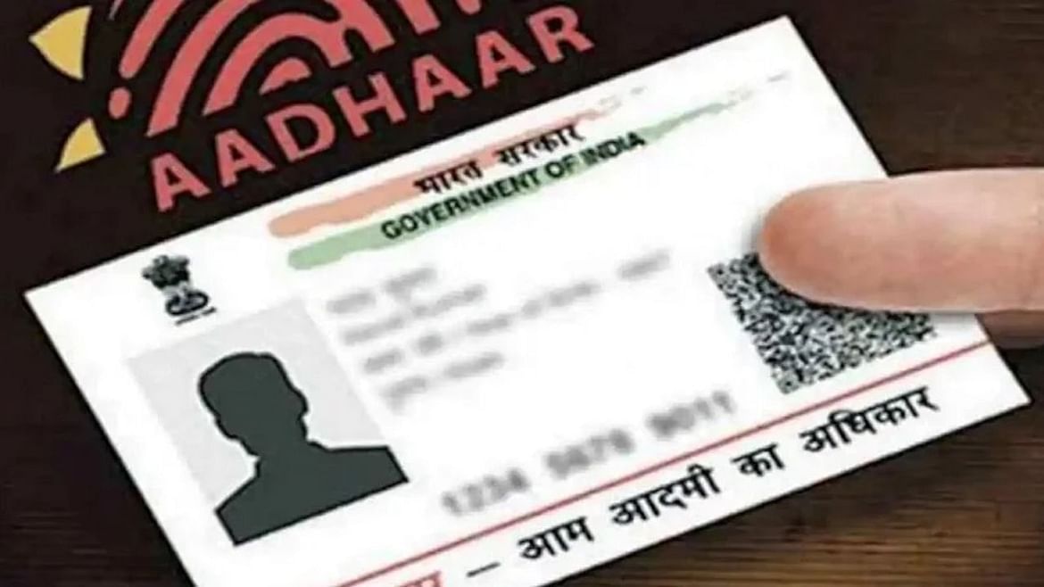 Technology News: Aadhar નો બાયોમેટ્રિક ડેટા કેવી રીતે કરવો લોક, જાણો શું છે તેની ઓનલાઈન પ્રોસેસ