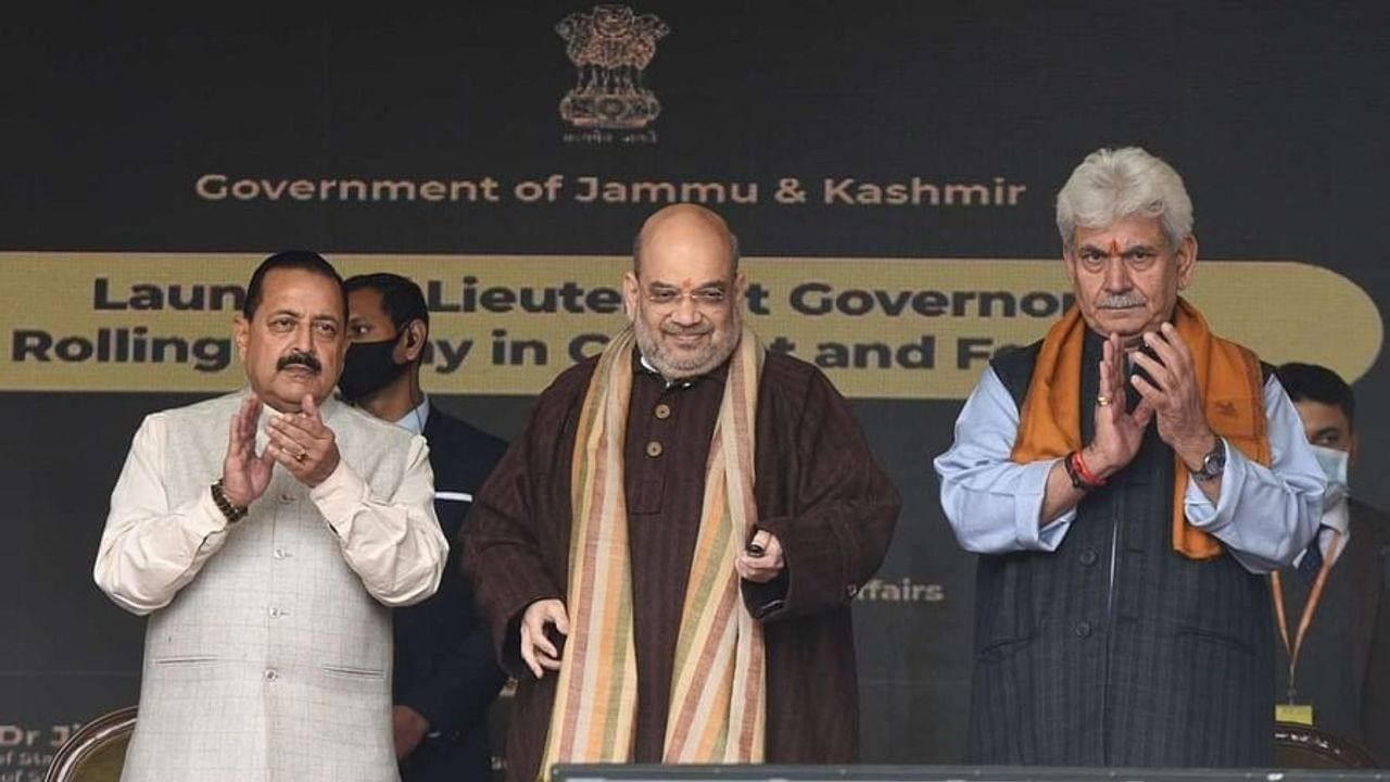 Jammu Kashmir: અમિત શાહ આજે 20 જિલ્લાઓનો 'ગુડ ગવર્નન્સ ઈન્ડેક્સ' કરશે જાહેર