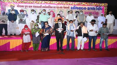 Kutch: વિકાસના શપથ સાથે મોથાળા ગામમાં સરપંચ અને સભ્યોએ સુકાન સંભાળ્યુ