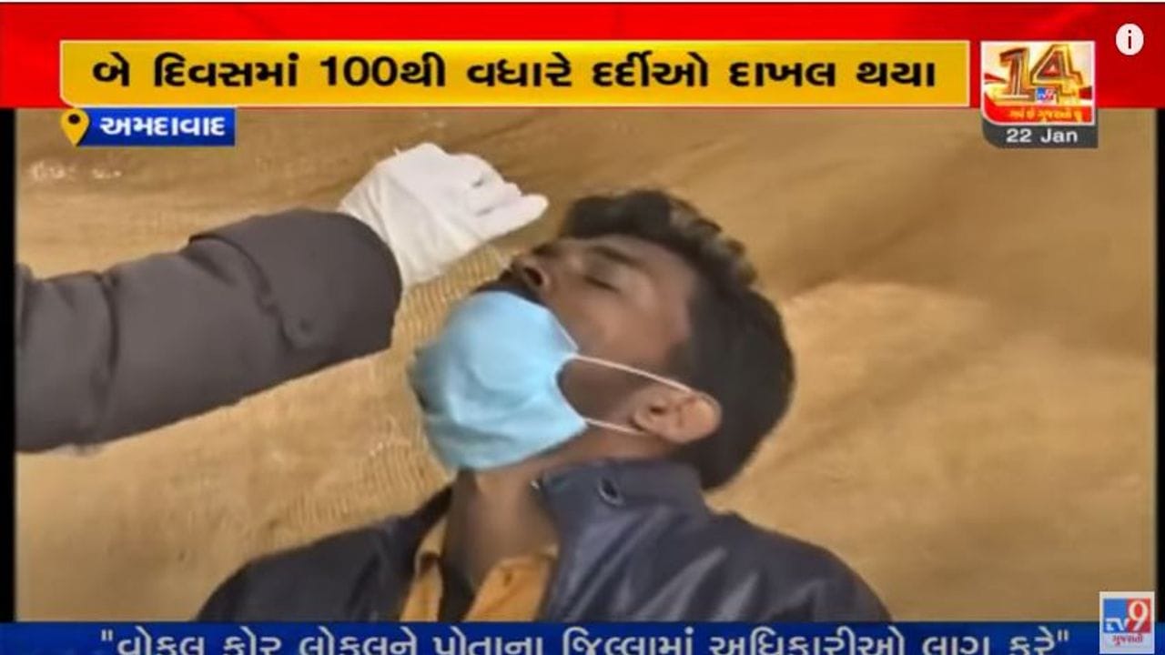અમદાવાદમાં કોરોનાના એક્ટિવ કેસનો આંકડો 43 હજારે પહોંચ્યો, જાણો કયા વિસ્તારમાં છે સૌથી વધુ કેસ અમદાવાદમાં કોરોનાના એક્ટિવ કેસનો આંકડો 43 હજારે પહોંચ્યો, જાણો કયા વિસ્તારમાં છે સૌથી વધુ કેસ