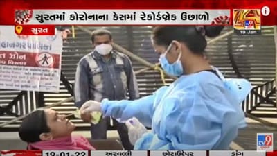 સુરતમાં કોરોનાનો રાફડો ફાટ્યો, 24 કલાકમાં કોરોનાના 3563 નવા કેસ નોંધાયા સુરતમાં કોરોનાનો રાફડો ફાટ્યો, 24 કલાકમાં કોરોનાના 3563 નવા કેસ નોંધાયા