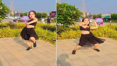 Video : નાની બાળકીએ નોરા ફતેહીના સોંગ પર કર્યો ગજબનો ડાન્સ, એક્સ્પ્રેશન જોઈને તમે પણ દંગ રહી જશો !
