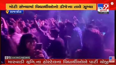 Rajkot: કોરોનાના નિયમો ભુલી ડીજેના તાલે ઝુમ્યા વિદ્યાર્થીઓ, વીડિયો થયો વાયરલ