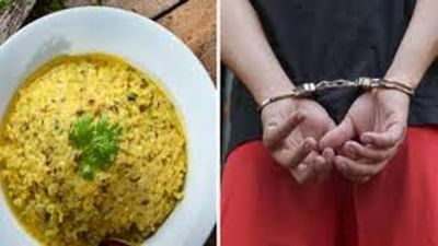 OMG : ચોરી કરવા માટે ઘરમાં ઘૂસ્યો હતો આ ચોર, પણ ખિચડી બનાવવાના ચક્કરમાં થયો જેલ હવાલે