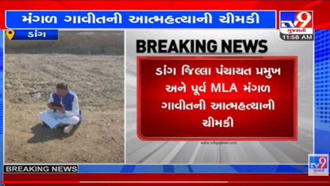 પૂર્વ ધારાસભ્ય માટે જીવવું મુશ્કેલ થઈ પડ્યું, જાણો તેમની સાથે એવું તો શું થયું કે તે મોતને વહાલું કરવા માગે છે પૂર્વ ધારાસભ્ય માટે જીવવું મુશ્કેલ થઈ પડ્યું, જાણો તેમની સાથે એવું તો શું થયું કે તે મોતને વહાલું કરવા માગે છે