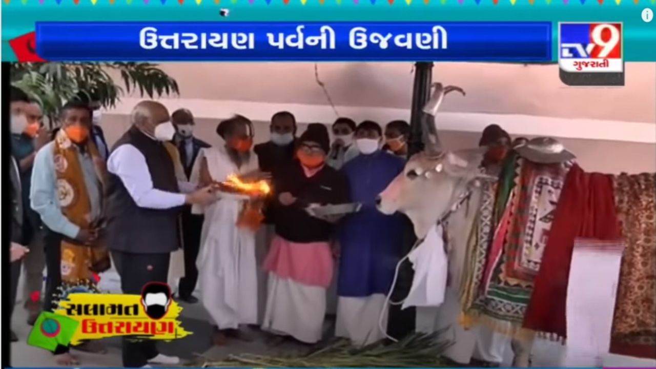 મકરસંક્રાતિએ ભગવાન જગન્નાથના દર્શન-ગૌ પુજન કરતા મુખ્ય પ્રધાન ભૂપેન્દ્ર પટેલ