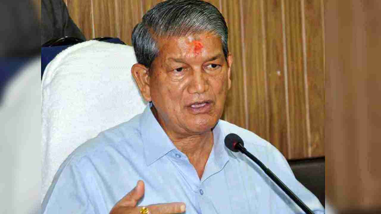 Uttarakhand Election:કોંગ્રેસે 45 ઉમેદવારના નામ નક્કી કર્યા, ચૂંટણી લડવા માટે રાવતનું પત્તુ અકબંધ