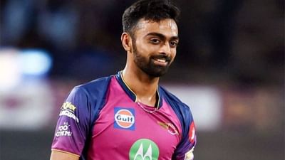 ભારતીય બોલર જયદેવ ઉનડકટ લાંબા સમયથી ટીમ ઈન્ડિયામાં વાપસીની રાહ જોઈ રહ્યો હતો, જોકે હવે તેને તે તક મળી નથી. આવી સ્થિતિમાં ફરી એકવાર તેના દિલની વેદના સોશિયલ મીડિયા પર ભડકી ઉઠી છે. જયદેવ ઉનાકટે 2010માં સેન્ચુરિયનના સુપરસ્પોર્ટ પાર્ક ખાતે દક્ષિણ આફ્રિકા સામે 19 વર્ષની ઉંમરે ટેસ્ટ ડેબ્યૂ કર્યું હતું પરંતુ તે ક્યારેય પુનરાગમન કરી શક્યો ન હતો.