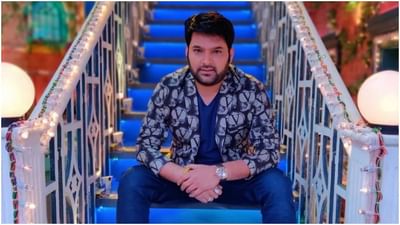 Kapil On Dilip Kumar : કપિલે દિવંગત દિલીપ કુમારને પોતાના શોના પ્રશંસક ગણાવ્યા, પહેલી મુલાકાતનું રહસ્ય કર્યું જાહેર