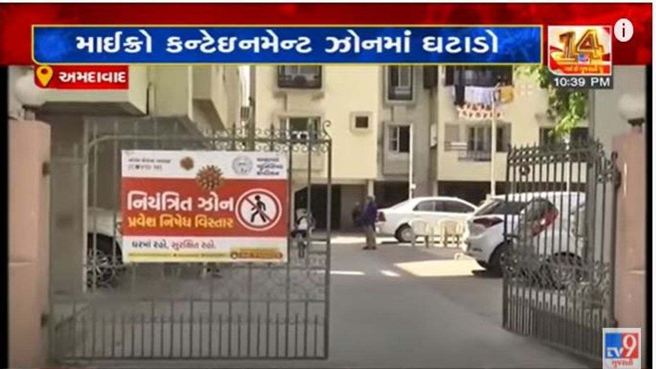 AMC announces 23 more micro containment zones in Ahmedabad