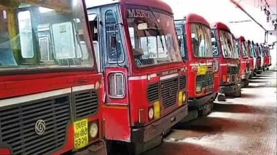 MSRTC Strike : મહારાષ્ટ્ર રાજ્ય પરિવહન નિગમની હડતાળ ગેરકાયદેસર, લેબર કોર્ટના નિર્ણયથી 65 હજાર કર્મચારીઓને આંચકો
