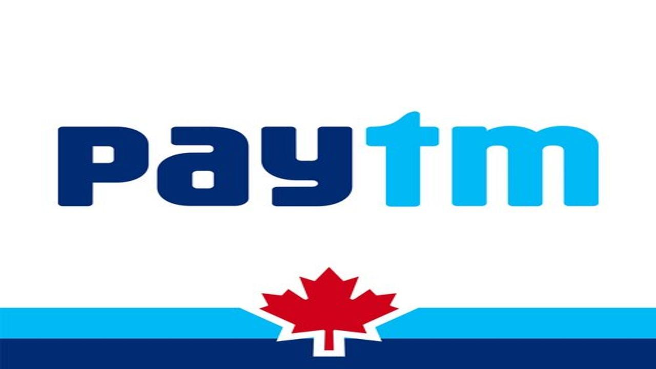 Paytm એ કેનેડામાં Consumer App બંધ કરવાનો નિર્ણય લીધો, 14 માર્ચથી સેવાઓ ઠપ્પ થશે