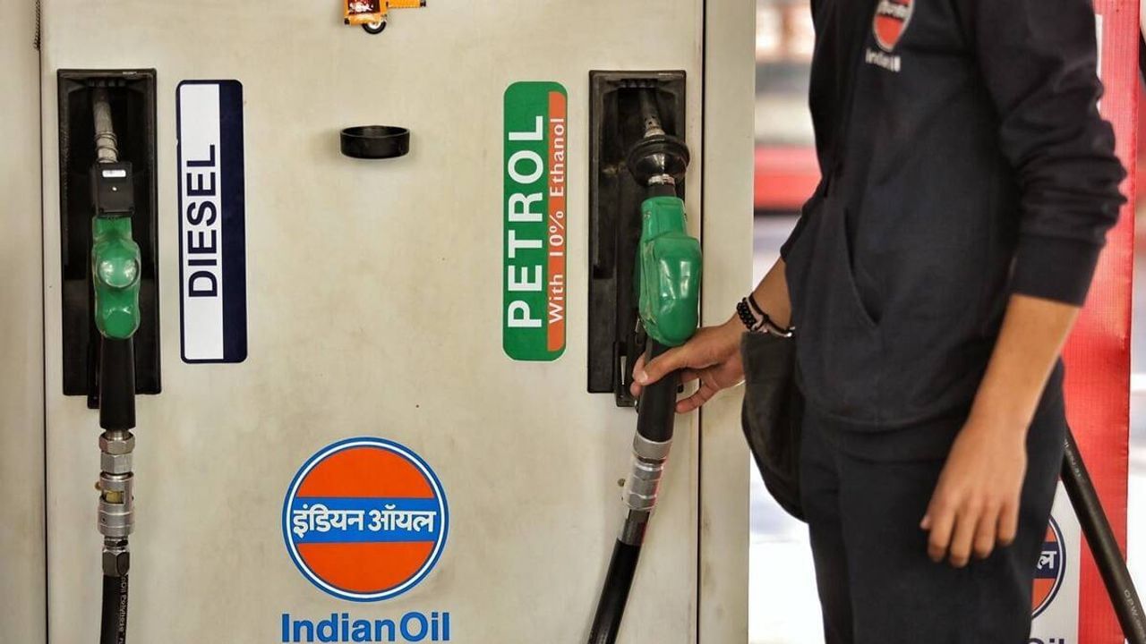Petrol Diesel Price Today : પેટ્રોલ અને ડીઝલની નવી કિંમતો જાહેર થઇ, જાણો શું છે તમારા શહેરમાં ઇંધણની કિંમત