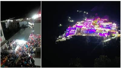 Vaishno Devi Temple Stampede: વૈષ્ણોદેવી મંદિરમાં નાસભાગમાં 12 ના મોત, સોશિયલ મીડિયા પર લોકોએ માગી સલામતીની દુવા
