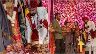 Viral: પોતાના જ લગ્નમાં પૈસા સરકાવતા જોવા મળ્યા દુલ્હા-દુલ્હન, લોકો બોલ્યા 'બન્ને સરખા ભેગા થયા'