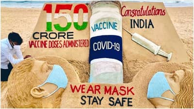 રેકોર્ડ વેક્સિનેશન થવા પર સેન્ડ આર્ટિંસ્ટે દેશવાસીઓને પાઠવી શુભેચ્છા, જુઓ રેતી પર બનાવેલી શાનદાર તસવીર