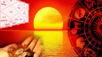 Makar Sankranti Surya Rashi Parivartan: મકરસંક્રાંતિ પર સૂર્ય બદલશે રાશી, આ 5 રાશીને થશે ધન લાભ