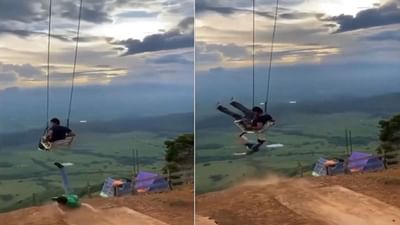 VIDEO : મિત્રને ઝૂલાવવાના ચક્કરમાં મરતા-મરતા બચ્યો આ યુવક, દિલ ધડક દ્રશ્યો કેમેરામાં થયા કેદ