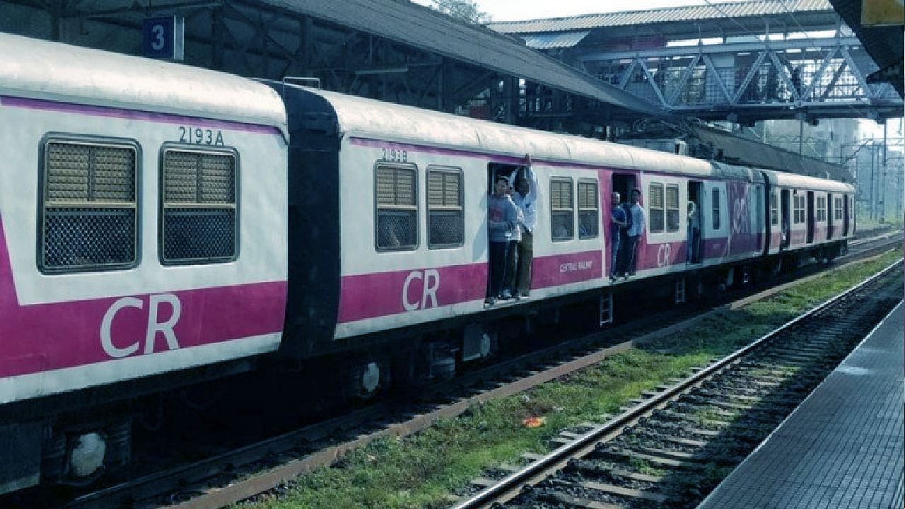 Indian Railways: સેન્ટ્રલ રેલવેએ કમાણીમાં બનાવ્યો નવો રેકોર્ડ, 9 મહિનામાં 144.23 કરોડ રૂપિયા વસૂલ્યા