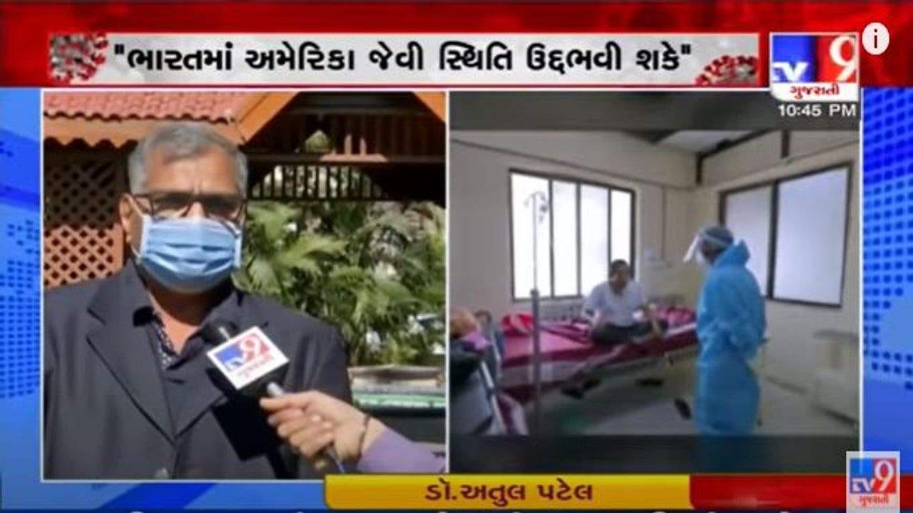 કોરોનામાં મોનોકલોનલ ઈન્જેક્શન અસરકારક? જાણો કોવિડ ટાસ્ક ફોર્સના સભ્યએ આ અંગે શું કહ્યુ કોરોનામાં મોનોકલોનલ ઈન્જેક્શન અસરકારક? જાણો કોવિડ ટાસ્ક ફોર્સના સભ્યએ આ અંગે શું કહ્યુ