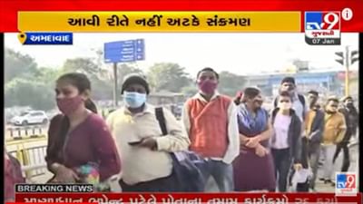 Ahmedabad: AMTS અને BRTS બસોમાં કોરોના ગાઈડલાઈનના ધજાગરા, 50 ટકા ક્ષમતા સાથે ચલાવવાનો છે નિર્ણય