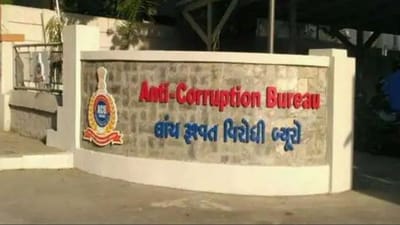 GUJARAT : 2021નું ACBનું સરવૈયું, ભ્રષ્ટાચાર કયારે અટકશે ?