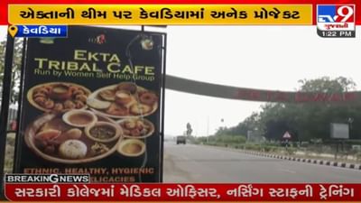 NARMADA : કેવડિયા રેલવે સ્ટેશનનું નવુ નામ એકતા નગર રખાયુ