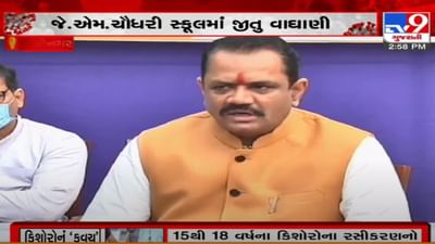 ગાંધીનગરમાં શિક્ષણપ્રધાને કિશોરોમાં વેક્સિનેશનનો પ્રારંભ કરાવ્યો