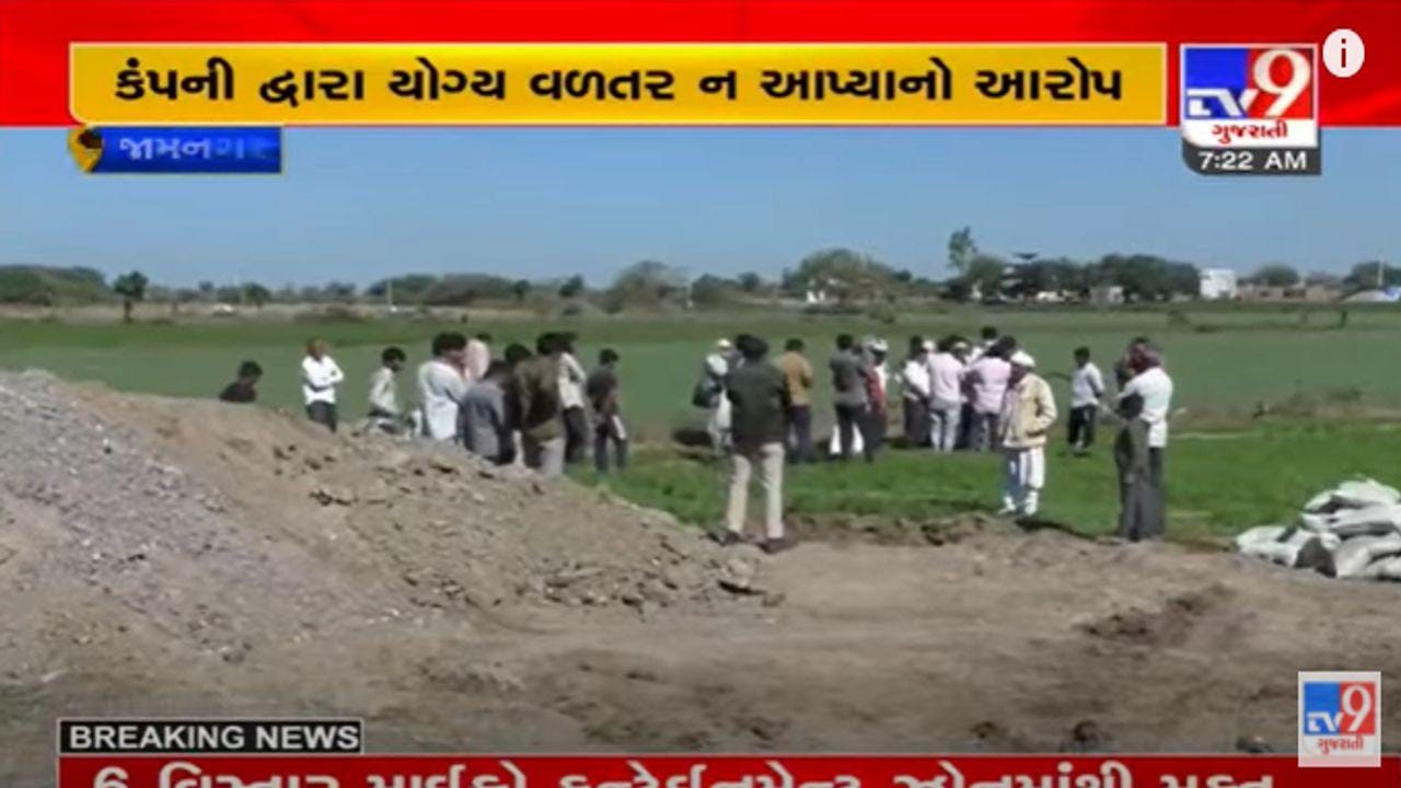 Dwarka: જેટકો કંપનીની વીજ લાઈનનો ખેડૂતો દ્વારા વિરોધ, ઉભા પાકને નુકસાન થતા વળતર આપવા ખેડૂતોની માગ Dwarka: જેટકો કંપનીની વીજ લાઈનનો ખેડૂતો દ્વારા વિરોધ, ઉભા પાકને નુકસાન થતા વળતર આપવા ખેડૂતોની માગ