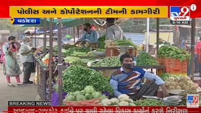 Vadodara: કોરોનાના કેસ વધતા વડોદરા મ્યુનિસિપલ કોર્પોરેશન સહિત પોલીસ એક્શનમાં, સંક્રમણ રોકવા કવાયત હાથ ધરી