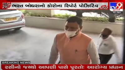 રાજકોટ : એક બાદ એક ભાજપના નેતા કોરોના સંક્રમિત થયા, નેતાઓને હોમ આઇસોલેટ કરાયા