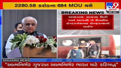 ગયા વર્ષે 32 હજાર કરોડનું બજેટ શિક્ષણ માટે ગુજરાતે ફાળવ્યું, નવી શિક્ષણ નીતિનો ઝડપથી અમલ કરવા ગુજરાત કટિબદ્ધ : CM