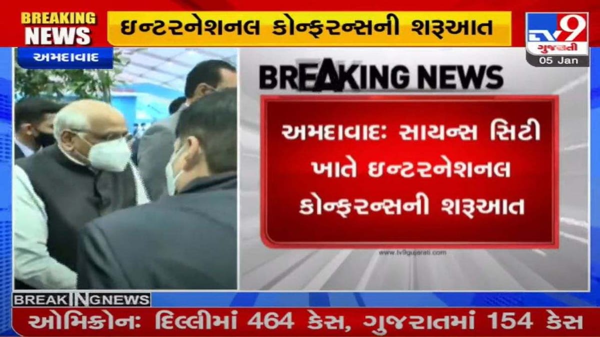 છેલ્લા બે વર્ષમાં દેશમાં સ્ટાર્ટઅપ પર્ફોર્મન્સ રેન્કિંગમાં ગુજરાત નંબર 1, સાયન્સ સિટી ખાતે  CMના હસ્તે ICAI-2022નું ઉદ્ધઘાટન