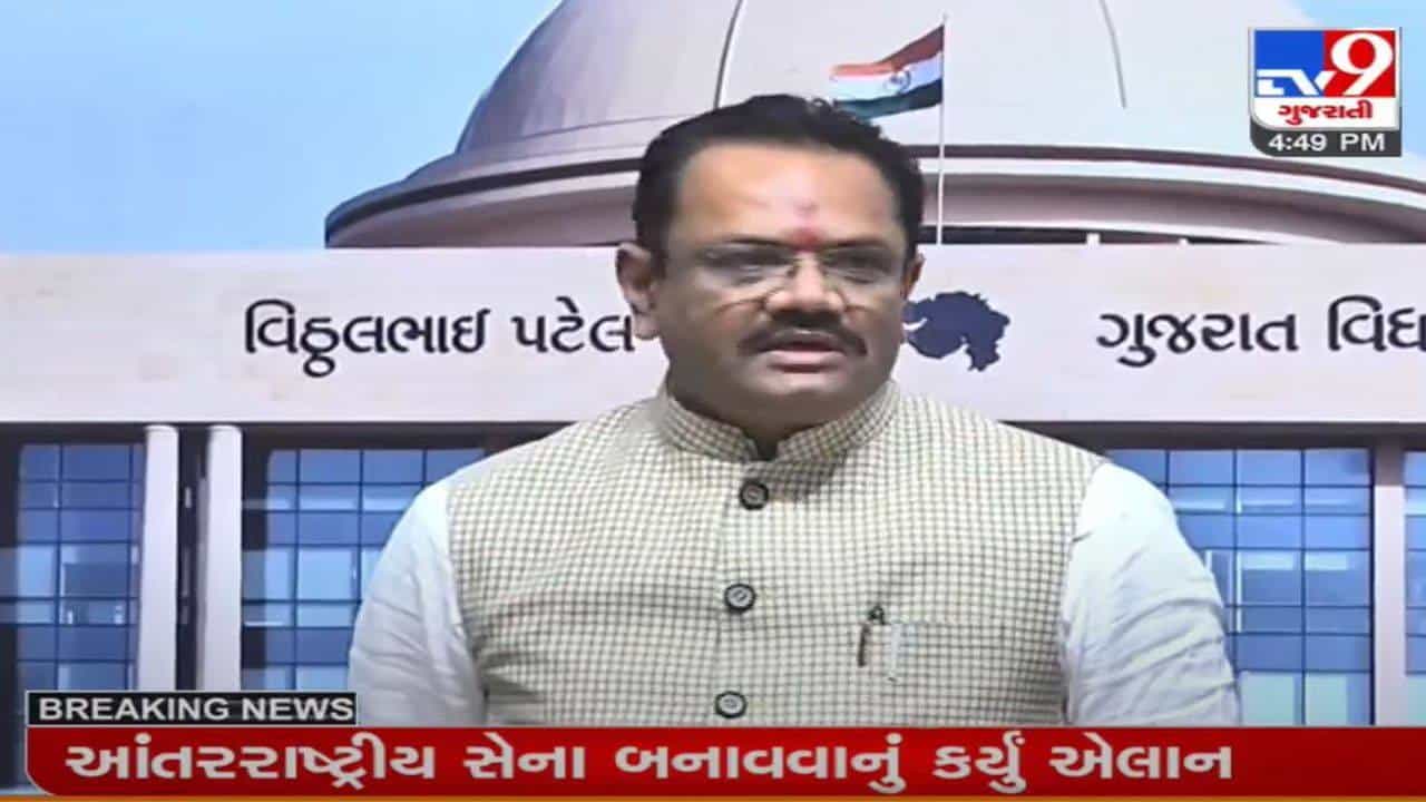 વિધાનસભા ખાતે કામકાજ સલાહકાર સમિતિની બેઠક યોજાઇ, કોંગ્રેસ બેઠકમાં ભાગ લેવાને બદલે માત્ર રાજનીતિ કરે છે : જીતુ વાઘાણી