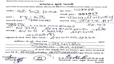 Surat : ટ્રાફિક પોલીસને ખોટી રીતે દંડ ફટકારવો ભારે પડયો, શિક્ષકને દંડની રકમ પરત કરી