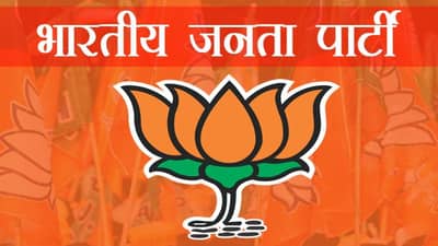 Budget 2022: બજેટને લઈને ભાજપના સાંસદોને પાર્ટીએ આપ્યા આદેશ, જાણો સમગ્ર અહેવાલ