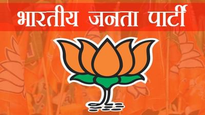 Budget 2022: બજેટને લઈને ભાજપના સાંસદોને પાર્ટીએ આપ્યા આદેશ, જાણો સમગ્ર અહેવાલ