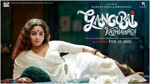 'Gangubai' Box Office Day 3: આલિયા ભટ્ટની શાનદાર ફિલ્મ, 3 દિવસમાં કરી આટલા કરોડની કમાણી