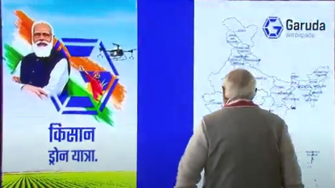 Kisan Drone Yatra: વડાપ્રધાન નરેન્દ્ર મોદીએ કિસાન ડ્રોન સુવિધાનું ઉદ્ધાટન કરતાં કહ્યું 21મી સદીમાં આધુનિક કૃષિ વ્યવસ્થાની દિશામાં આ એક નવો અધ્યાય