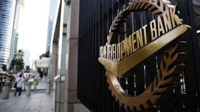 ADBએ 2021માં ભારતને આપી હતી અધધધ 4.6 અબજ ડોલરની લોન, જાણો શું છે તેના પાછળનું કારણ