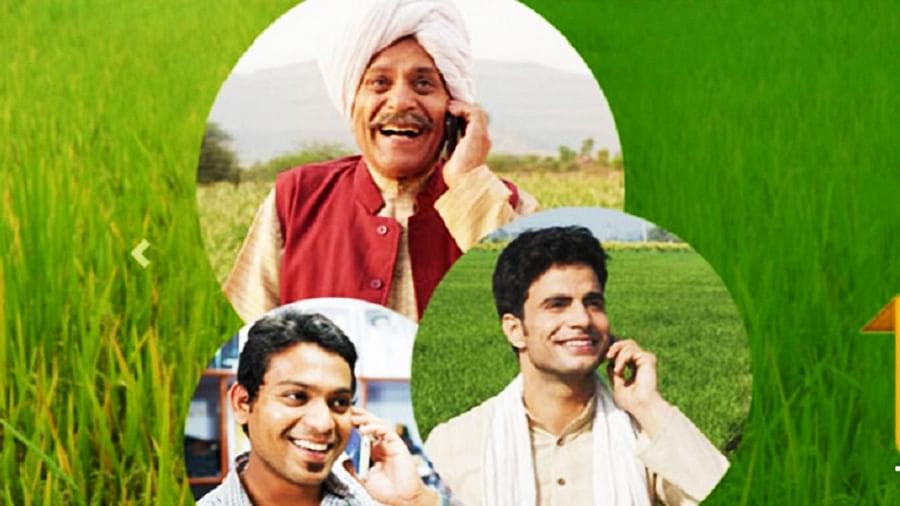 Agriculture Budget: સરકાર ખેડૂતોને ડિજિટલ સેવાઓ આપવા પર ભાર મૂકશે, જાણો કૃષિ ક્ષેત્રને કેવી રીતે થશે ફાયદો