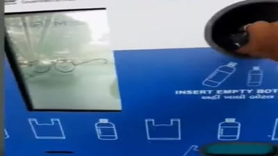 સ્વચ્છ ભારત મિશન અંતર્ગત અમદાવાદ એરપોર્ટ પર પ્લાસ્ટિક વેન્ડિંગ મશીન મુકાયું