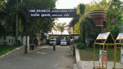 Ahmedabad : વિદેશ મોકલવાના નામે ગોંધી રાખવાના કેસમા ક્રાઇમ બ્રાંચમા વધુ એક ફરિયાદ દાખલ