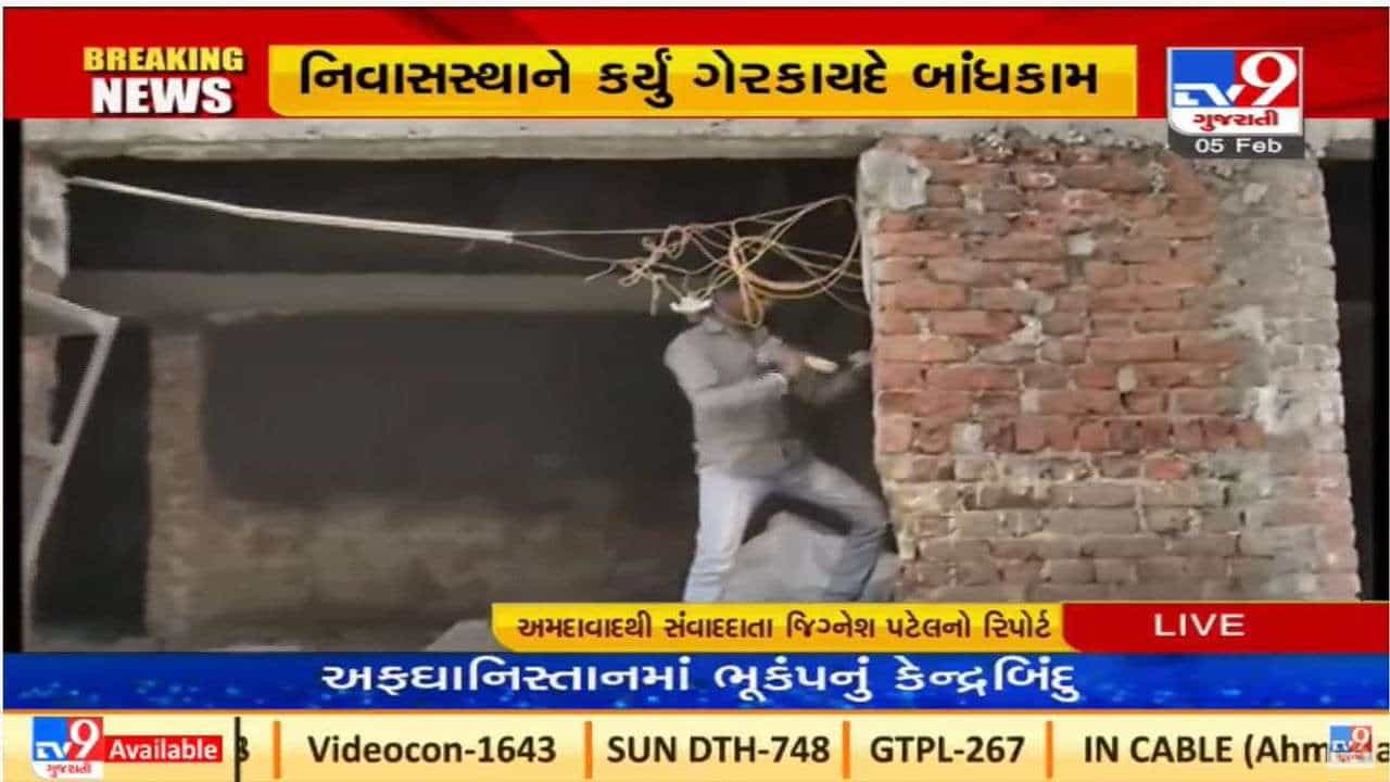 Ahmedabad : સસ્પેન્ડ કરાયેલા કોંગ્રેસના દાણીલીમડાના કોર્પોરેટર જમના વેગડા નવા વિવાદમાં સપડાયા