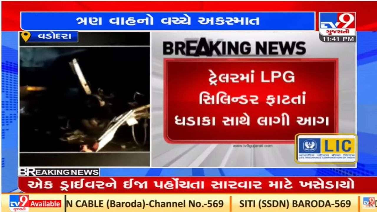 Ahmedabad વડોદરા એકસપ્રેસ હાઇવે પર નડિયાદ નજીક વિચિત્ર અકસ્માત, એકનું મોત